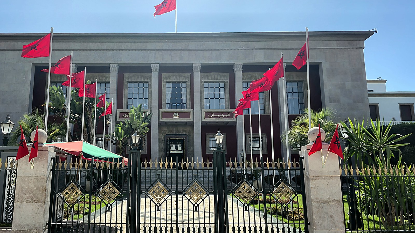 Projet de loi de finances 2027 : ce qui change pour les entreprises marocaines