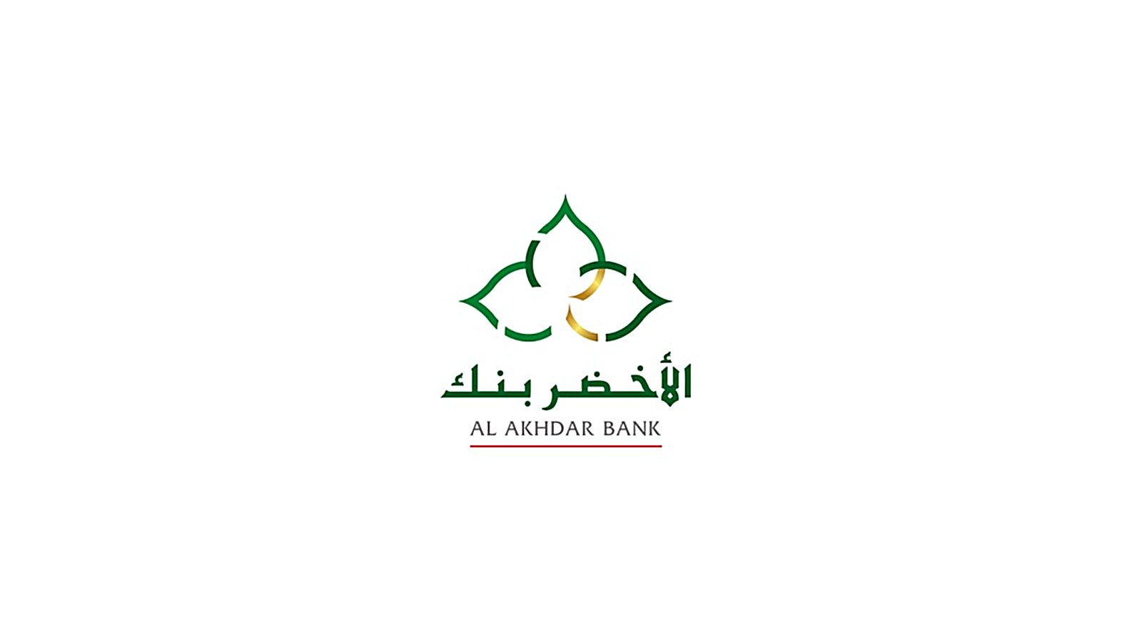 Al Akhdar Bank : la banque participative du Crédit Agricole